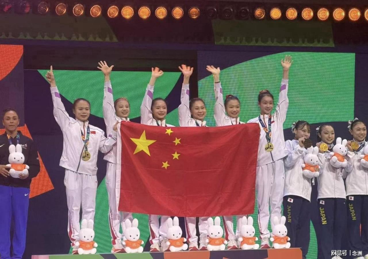 绝杀美国!中国体操女团时隔20年再夺世锦赛冠军 12套动作0失误