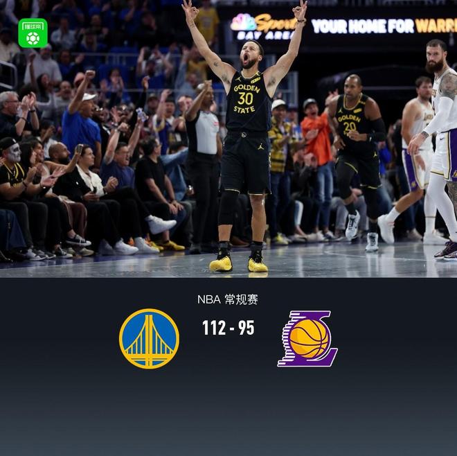 勇士112-95逆转湖人25分,库里31分,东契奇空砍37+7+5